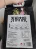 五常大米官方溯源【保真特等五常大米】绿色 10斤 乔府大院 原粮稻花香2号 实拍图
