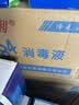 净佰俐84消毒液470ml*20瓶整箱衣物漂白八四消毒水宠物地板环境杀菌 实拍图