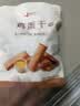 良品铺子鸡蛋干酱香味豆干零食豆腐干卤味干子 怀旧休闲零食素食小吃238g 实拍图