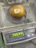佳沛（zespri）新西兰 金奇异果特大果15粒134-146g猕猴桃水果礼盒 实拍图