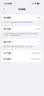 Apple/苹果/苹果 iPhone 17 256GB 白色 支持移动联通电信5G 双卡双待手机 实拍图