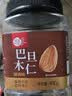 每果时光巴旦木仁400g原味无添加新货扁桃仁杏仁每日坚果干果休闲零食罐装 实拍图