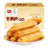 盼盼 手撕面包棒700g 营养早餐食品软面包点心休闲零食小吃 奶香味 实拍图