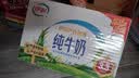 伊利金典高钙低脂纯牛奶整箱250ml*12盒 3.6g乳蛋白 礼盒装 实拍图