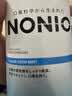 狮王（Lion）NONIO进口清新漱口水柑橘+清新600ml*3随机发货檀健次同款 实拍图