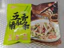 七鲜私厨五香猪肚条免切免洗猪肚鸡煲汤食材炒菜涮火锅 200g  实拍图