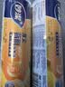 妙洁中号手提背心式保鲜袋200只 背带型塑料食品袋子厨房超市 实拍图