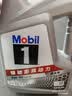 美孚（Mobil）全合成汽机油5W-30 SP级4L美孚1号极光银汽车保养京东养车自营 实拍图