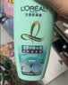 欧莱雅透明质酸水润洗发水无硅油洗发露700ml(新老包装随机发货) 实拍图