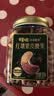 百草味高端紫皮腰果500g 每日坚果特大果休闲零食罐装送礼【本味甄果】 实拍图