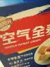 西麦空气全麦脆1200g燕麦片冷泡零食早餐代餐低脂高纤高蛋白质独立装 实拍图