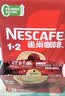 雀巢（Nestle）1+2原味低糖*速溶咖啡三合一冲调饮品90条1350g 实拍图