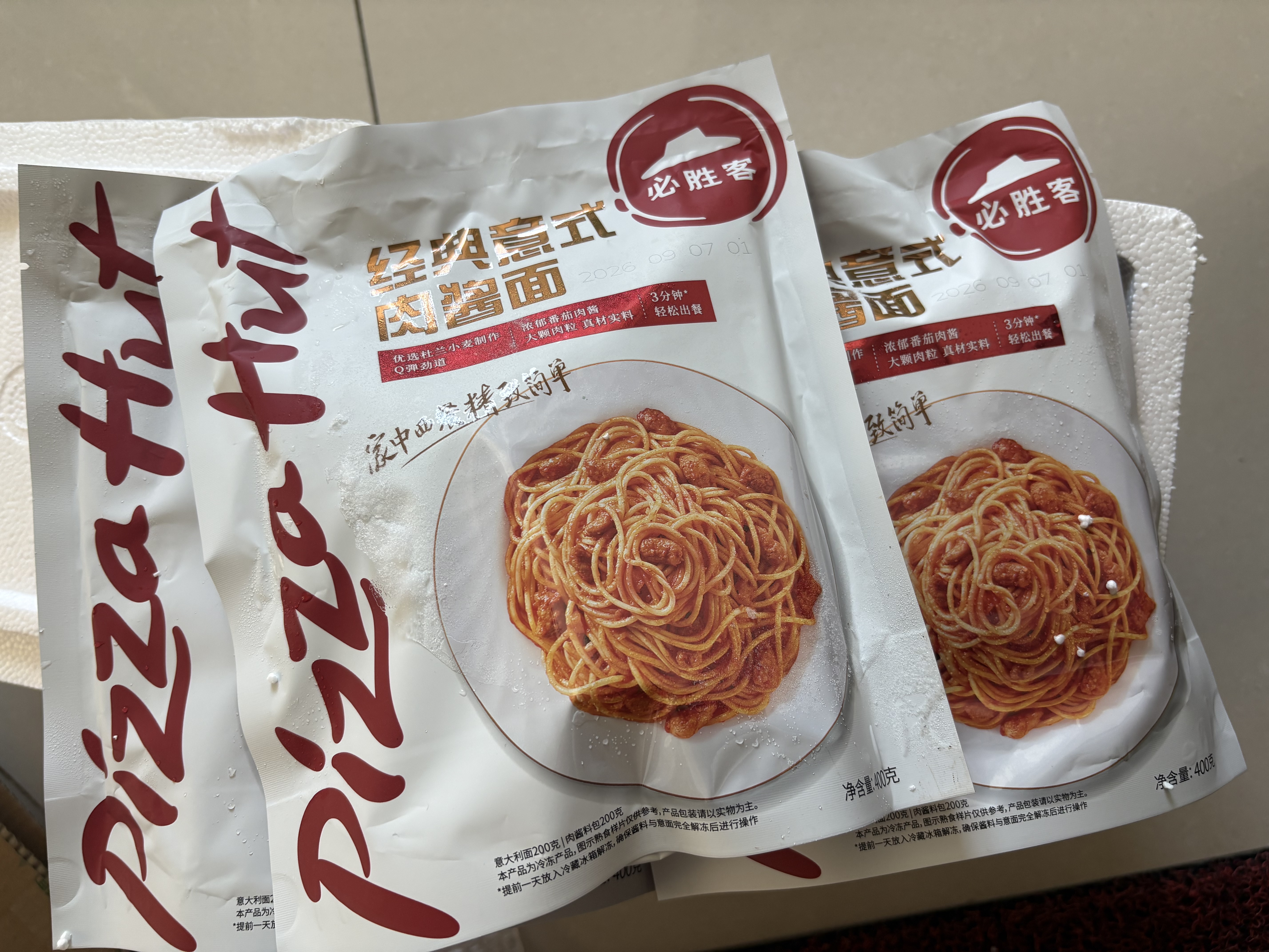 必胜客经典意式番茄肉酱面400g*3袋 儿童学生早餐速食半成品 实拍图