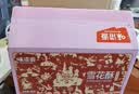 味滋源 雪花酥500g 牛扎奶芙沙琪玛牛轧糖 伴手礼品节日送礼品盒  实拍图