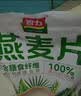 智力即食燕麦片1380g/袋高膳食纤维谷物代餐无额外添加白砂糖  实拍图