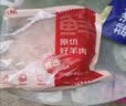 鲜京采惠选 澳洲原切羊肋排净重2斤 烧烤炖煮 实拍图