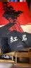 红岩+读书笔记全2册红岩罗广斌杨益言 中国现当代文学 中小学生课外阅读 八年级上必读人教版教材配套 晒单实拍图