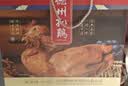 德州扒鸡山东特产礼品送礼熟肉礼盒中华老字号真空五香扒鸡1kg2只装 实拍图