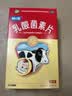 【有效期至2027年4月30日】江中 乳酸菌素片 36片*3盒 益生菌儿童 益生菌调理肠胃 肠炎便秘 拉肚子药 腹泻 实拍图
