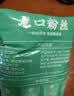 双塔龙口粉丝凉拌粉条水晶粉干捞鸭血花甲粉丝南北干货烧烤火锅食材 实拍图