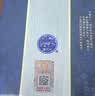 汾酒青花20升级版 送礼优选 清香型53度 500mL*6瓶整箱装 实拍图