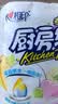 心相印厨房用纸70节*12卷 吸油吸水 加大加厚食品可接触级厨房纸巾 实拍图
