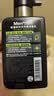 曼秀雷敦男士【吴磊推荐】洗面奶冰爽活炭150ml*2 控油去黑头洁面生日礼物 实拍图