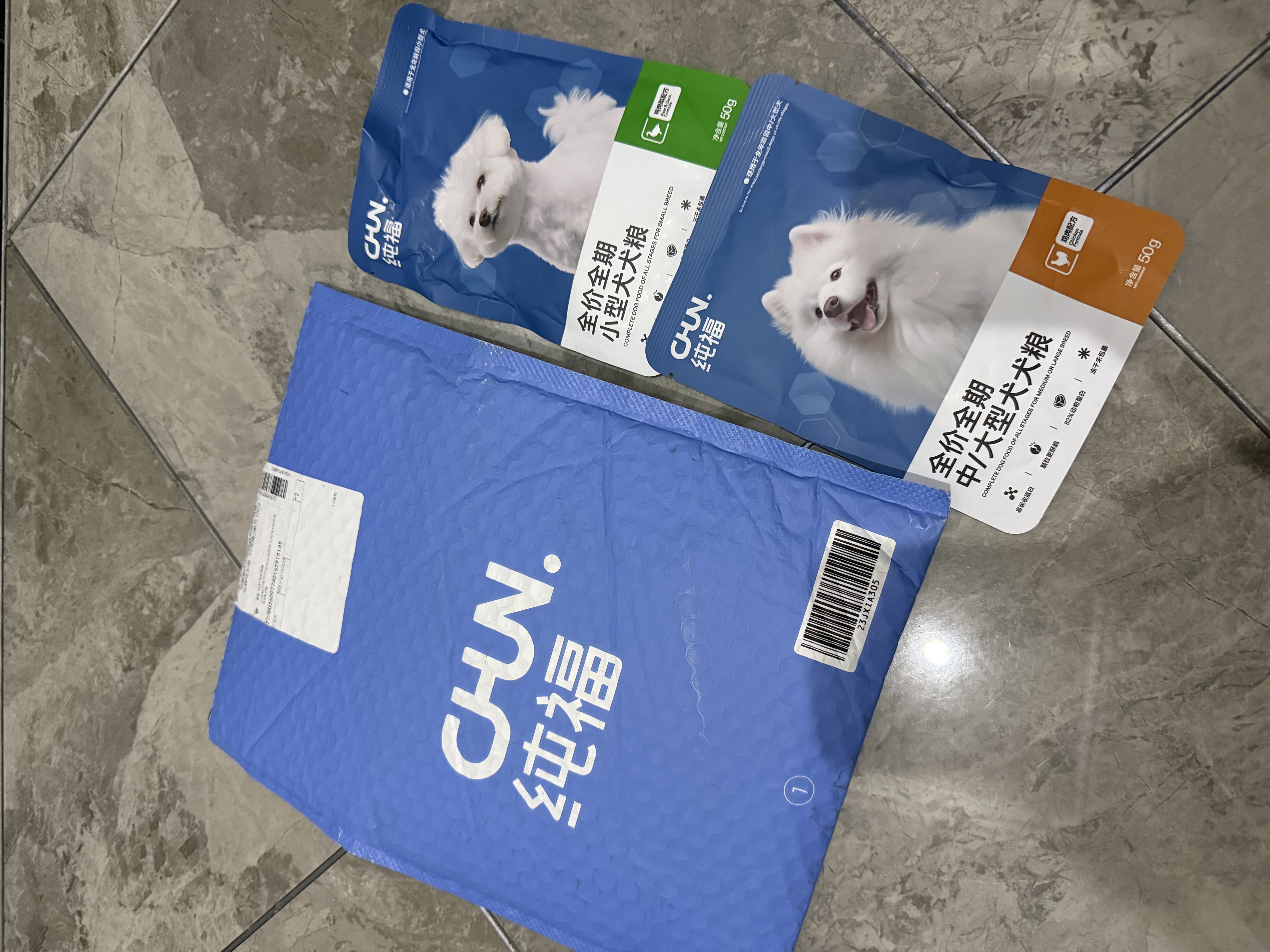 纯福无谷酶解烘焙成犬幼犬全价全期小型中大型犬粮冻干粮换粮试吃狗粮 中大型犬犬粮(鸭肉梨配方) 100g【50g*2包】 实拍图