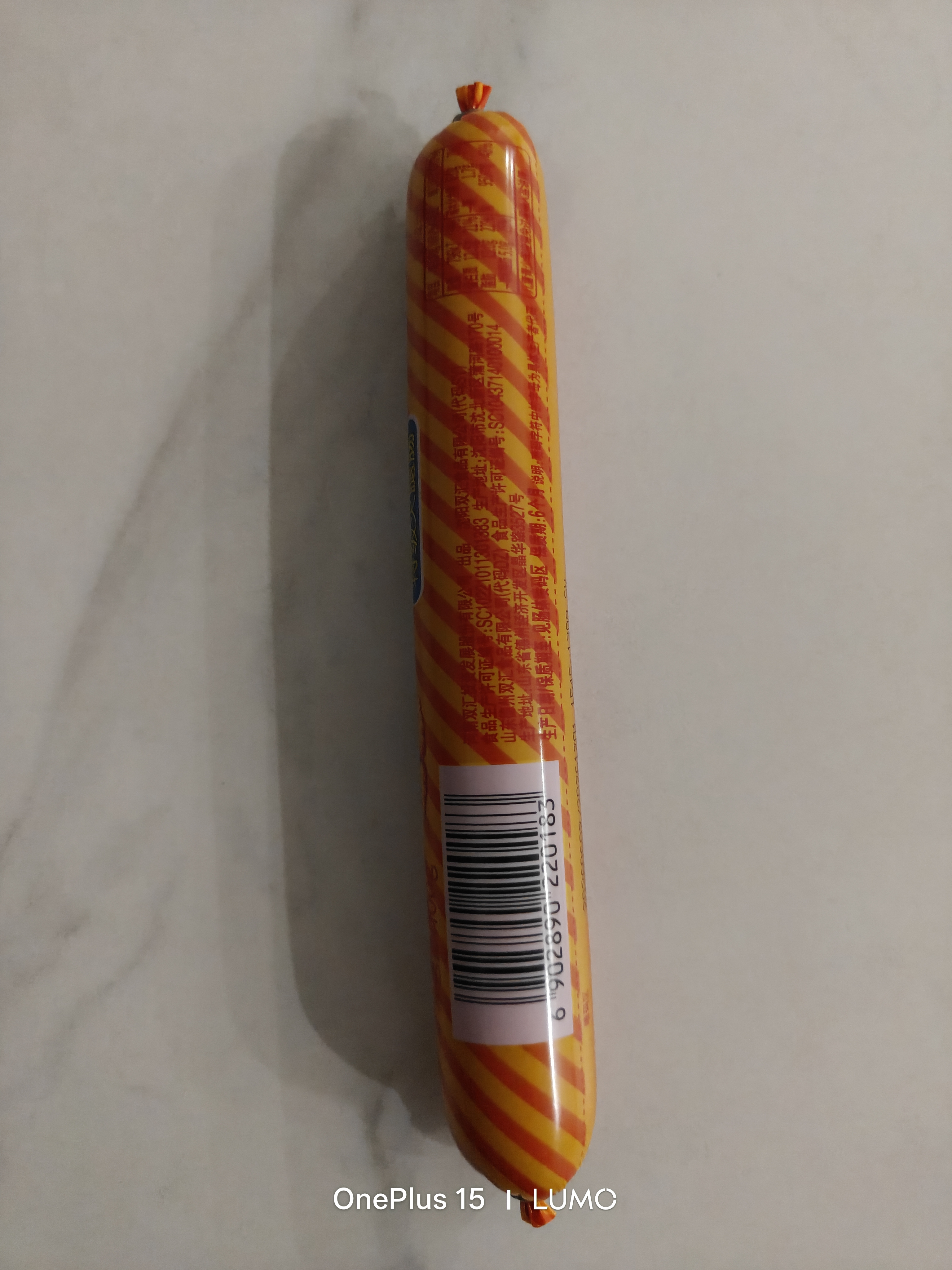 双汇马可波罗特级火腿肠香肠100g*8支休闲零食出游烧烤速食泡面搭档 实拍图