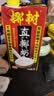 椰树厚椰乳 真椰奶 1L*1盒 植物蛋白饮料 DIY咖啡茶饮 实拍图