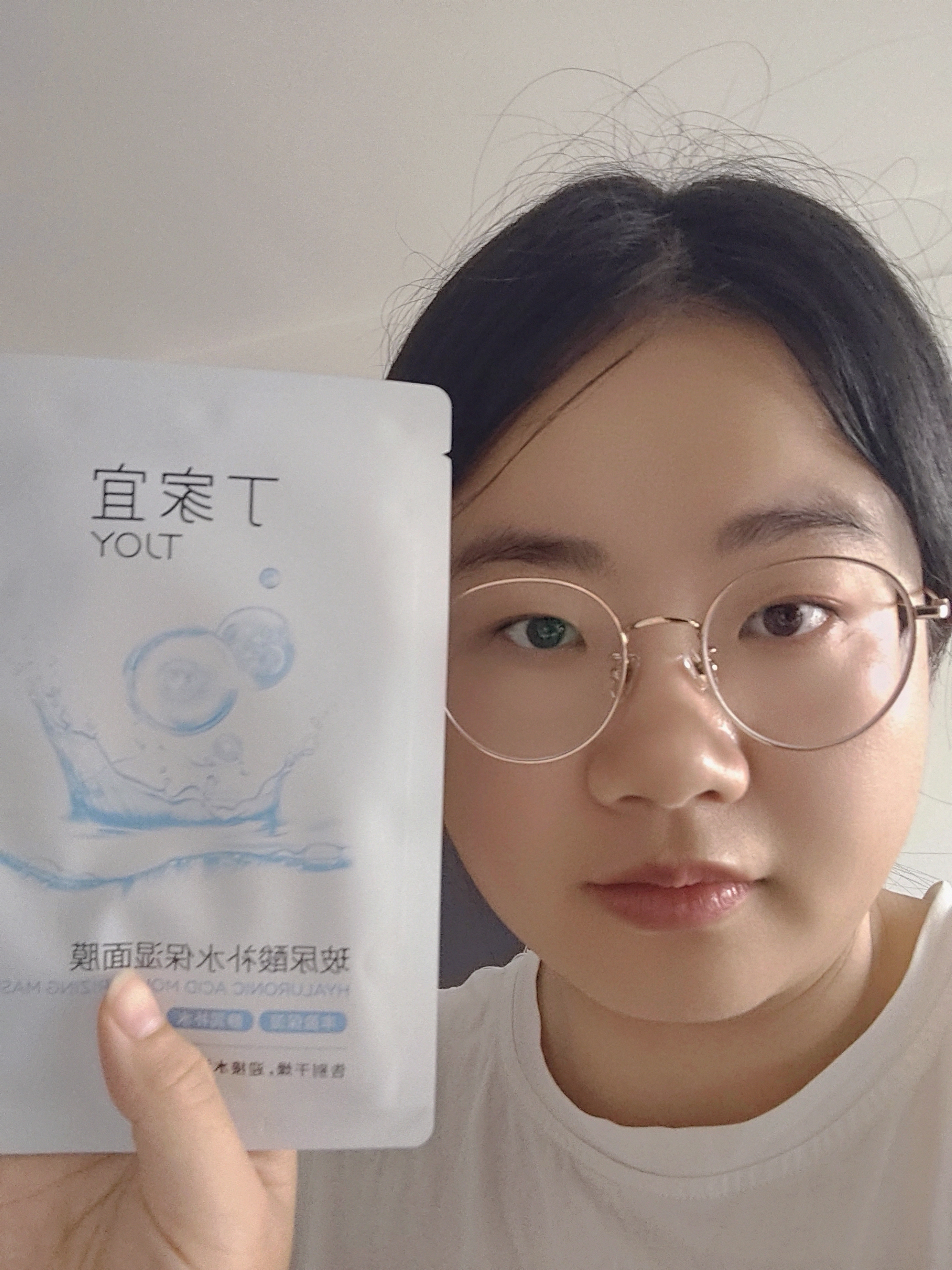 丁家宜（TJOY）玻尿酸补水保湿面膜28ml*5片男女士专用秋冬季护肤品【送女友】 实拍图