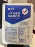 振德（ZHENDE） 一次性使用无菌换药包5包 碘伏棉球清创医用家用护理包急救包  实拍图