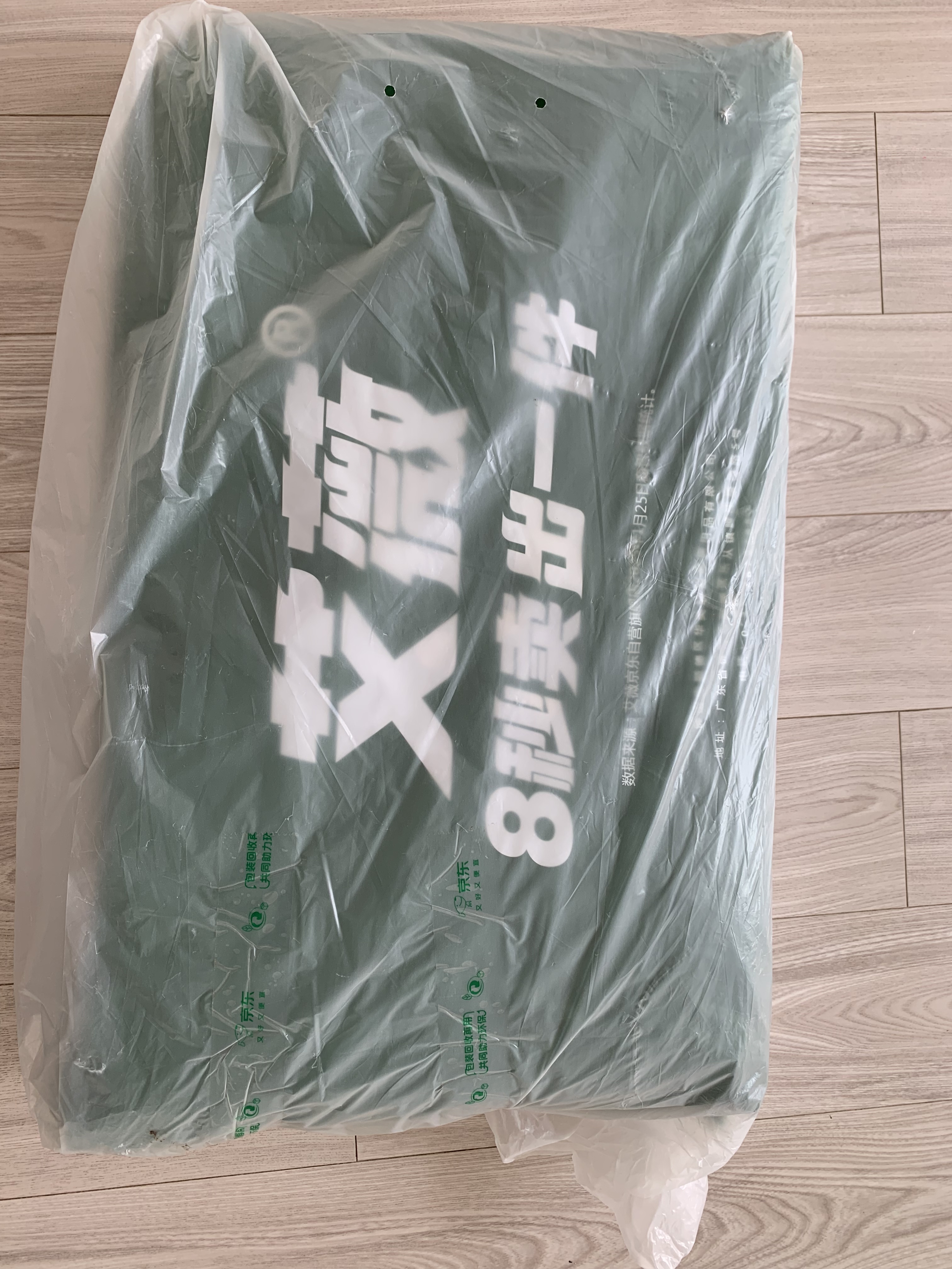 艾薇凉席双面垫 加厚藤席家用双人席子冰凉席1.5x2米床 云朵 实拍图