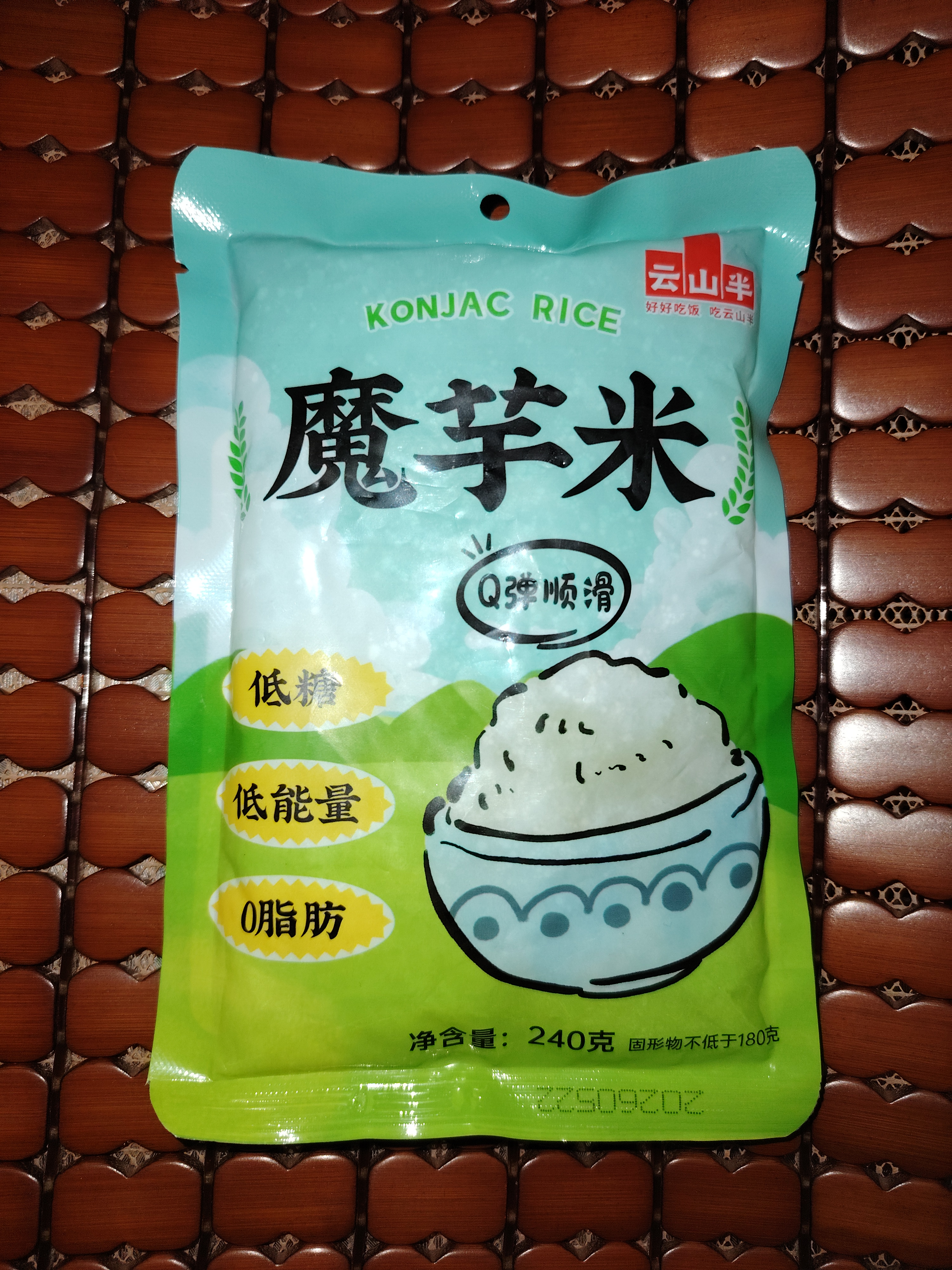 云山半方便米饭0脂肪魔芋米240g*5低糖低卡高膳食纤维饱腹速食健身代餐 实拍图