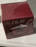 玉兰油（OLAY）大红瓶面霜50g抗皱紧致女士保湿面霜护肤品生日礼物送女友 实拍图
