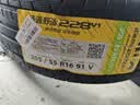 佳通轮胎(Giti)轮胎205/55R16 91V  228v1 原配吉利帝豪 适配 速腾/宝来 实拍图
