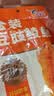 鹰金钱金装豆豉鲮鱼 中华老字号独立袋装即食海味鱼零食罐头下饭菜 80g 实拍图