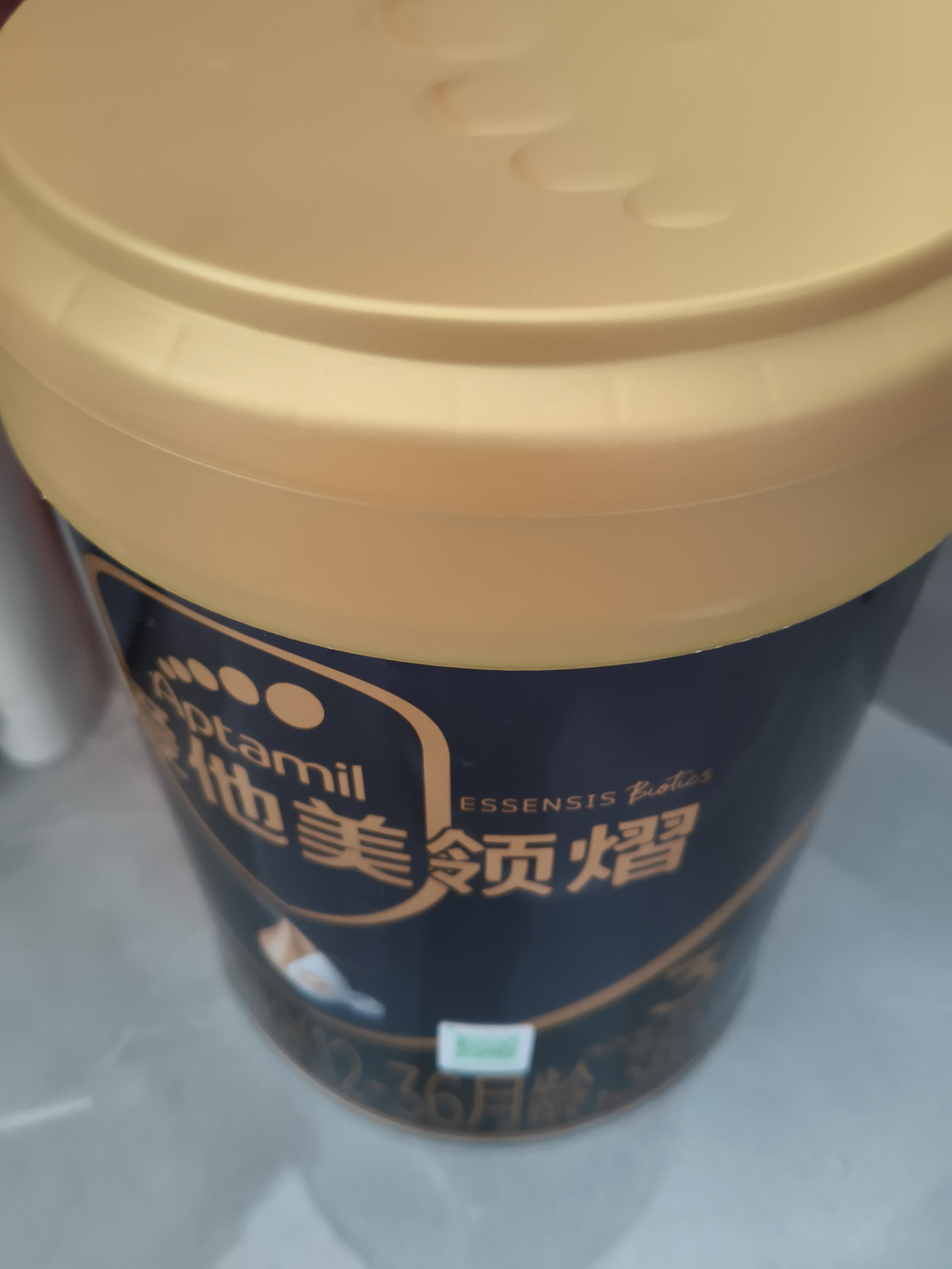 爱他美 领熠 幼儿配方奶粉3段 800克（3001） 实拍图