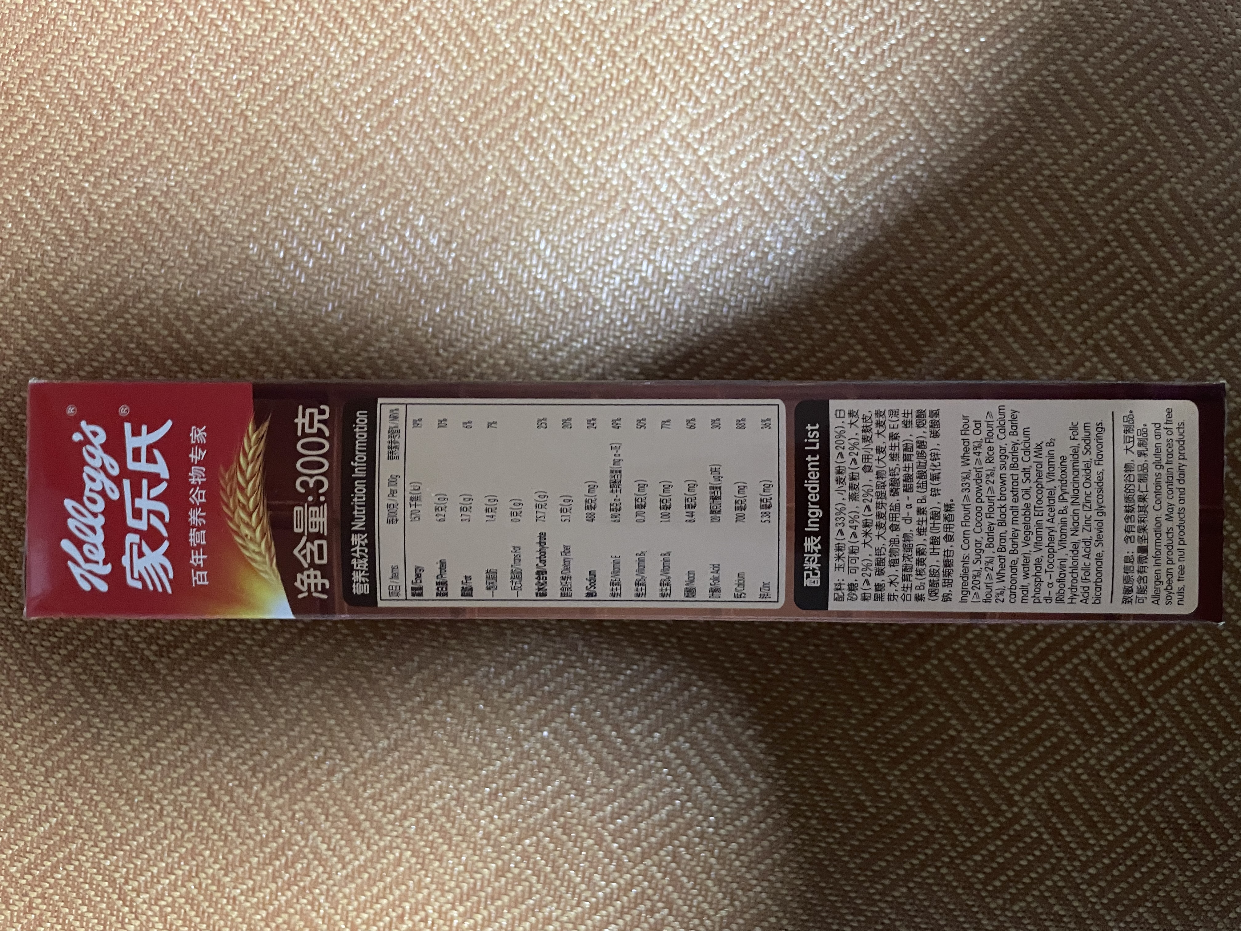 家乐氏（Kellogg）进口谷脆格300g儿童麦片谷物脆营养早餐食品速食零食代餐巧克力 实拍图