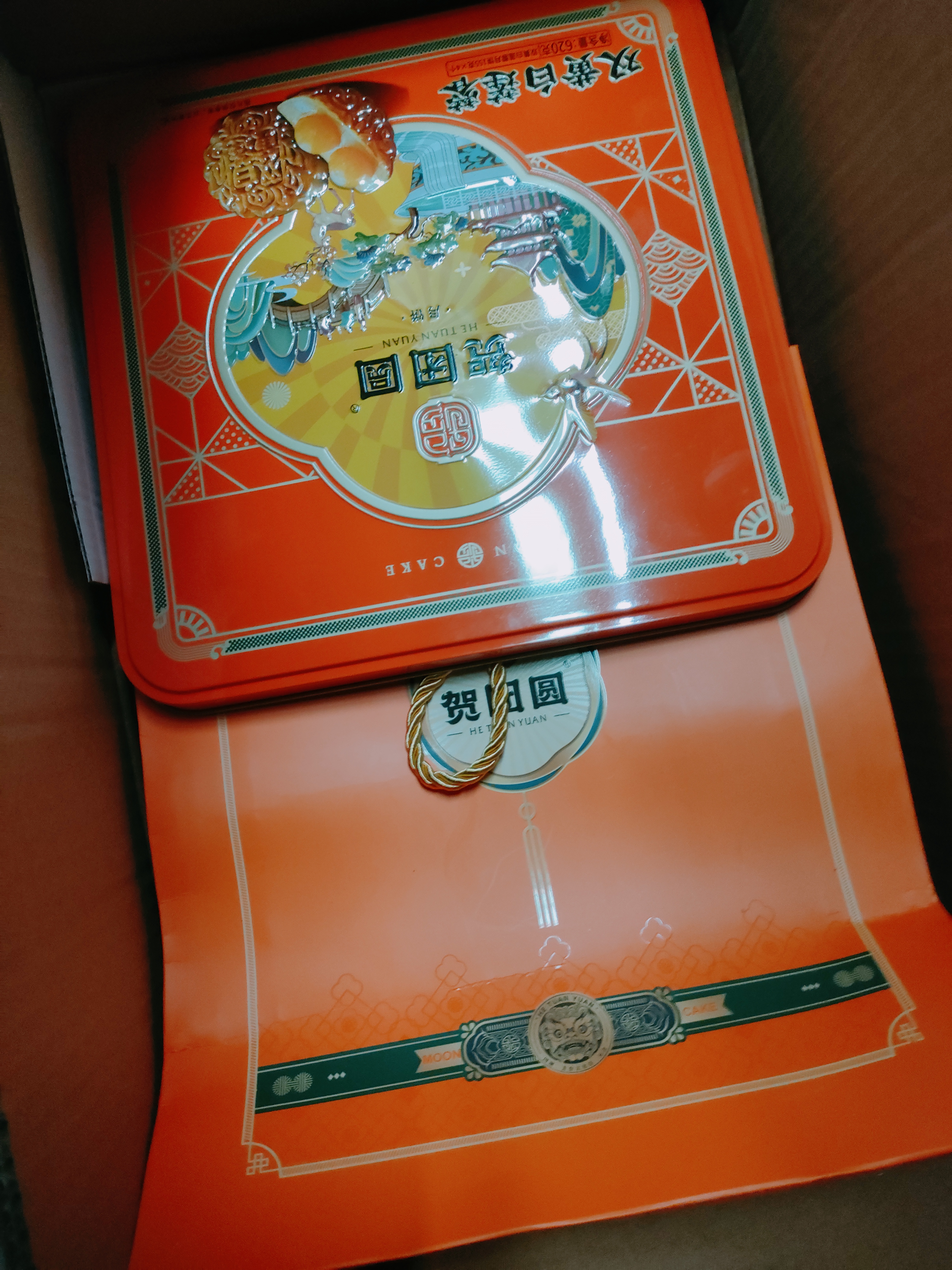 皇冠世家双黄白莲蓉味月饼广式蛋黄莲蓉中秋节高档礼品送礼盒装150克*4个 实拍图