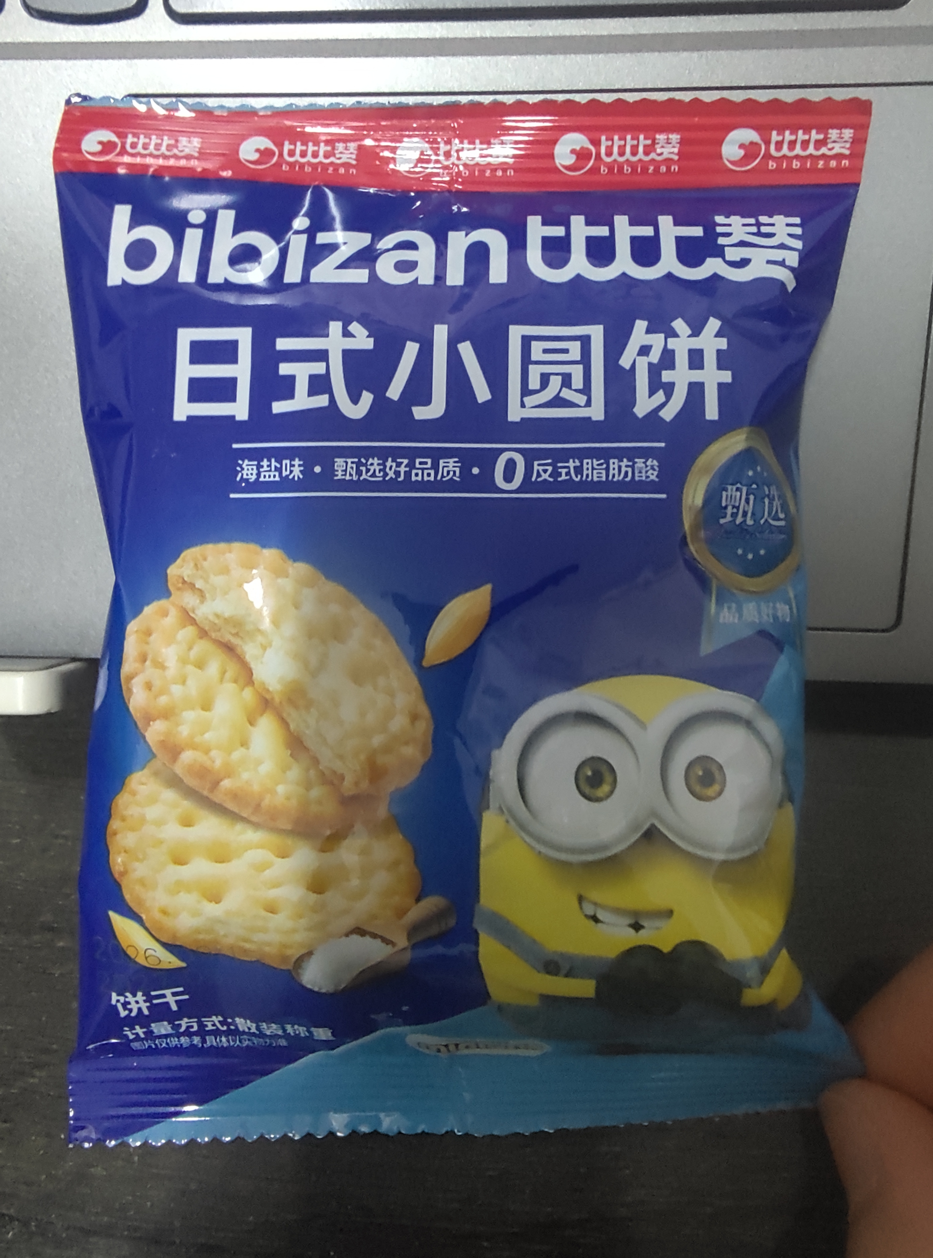 比比赞（BIBIZAN）日式小圆饼干1002g/箱约24包海盐口味早餐代餐休闲零食品韧性饼干 实拍图