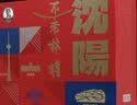 不老林辽宁沈阳特产980g甜蜜礼盒牛轧糖酥心糖走亲访友伴手礼喜糖 实拍图