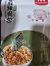 美珍香（BEE CHENG HIANG）海苔香酥猪肉松95g 美味搭档休闲零食下饭菜寿司材料 实拍图