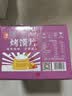 海玉烤馍片900g酱香牛排味 馒头片山西陕西特产休闲零食饼干早餐酥脆 实拍图