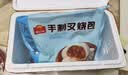 广州酒家叉烧包750g20个早茶糕点点心包子小笼包预制菜生鲜速食儿童早餐 实拍图