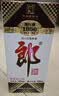 郎酒老郎酒 1956 酱香型白酒 53度 500mL*1瓶 单瓶装 送礼佳品 实拍图