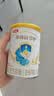 伊利金领冠珍护婴儿A2β-酪蛋白奶粉1段(0-6月)130g*1罐 HMO乳源专利 实拍图