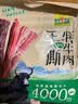 可可西里手撕风干牦牛肉150g香辣味 青海西藏特产特色鲜牛肉制作熟食 实拍图
