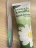 Herbacin好本清德国小甘菊经典护手霜75ml 补水保湿 礼物伴手礼送礼 实拍图