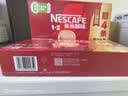 雀巢（Nestle）1+2原味低糖*速溶咖啡三合一冲调饮品30条450g 实拍图